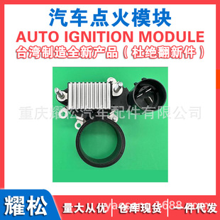 Car Generator Regulator Hitachi Lr180G-2315 Cargo 137584 8970626490