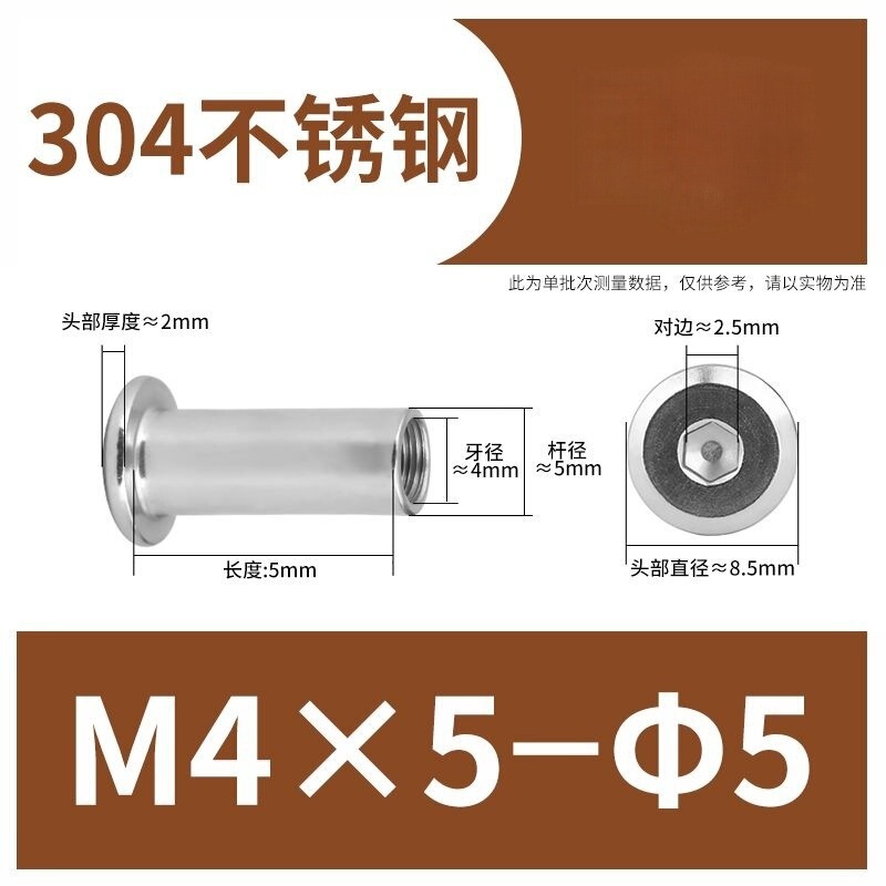 304ステンレス鋼製スプリングナット、家具用ネジ、内側六角穴付き止めネジ、M3M4|undefined