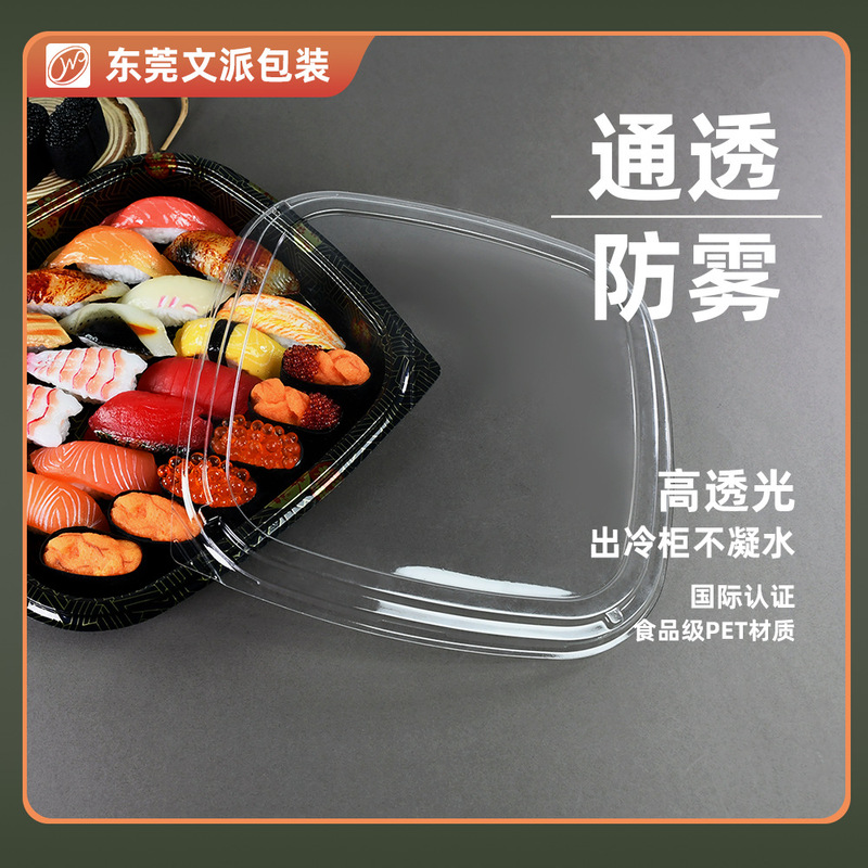 Wenpai 包装大型正方形プレート寿司牛肉と羊肉の包装箱日本料理サーモン刺身包装箱卸売|undefined