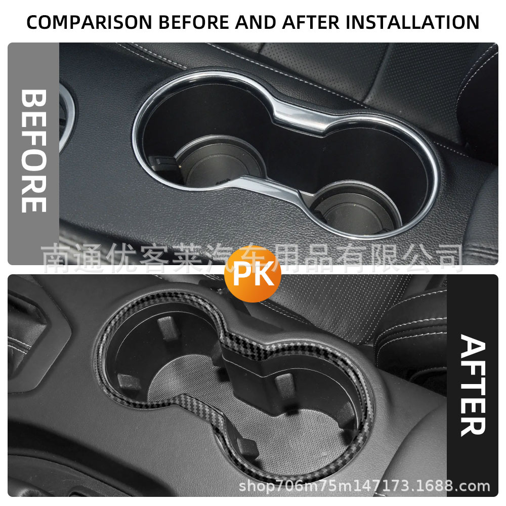 Suitable for Ford 16 Mustang modified Mustang cup frame ABS carbon fiber bright strip sticker accessories