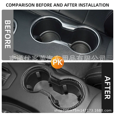 Car interior film Mustang modified Mustang cup