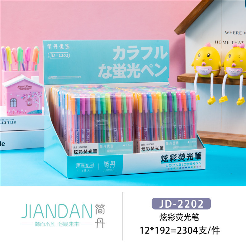 浦江简丹文化用品有限公司-XQ_05-1 (2)