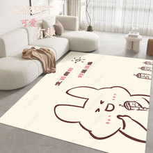 现代简约地毯客厅卡通卧室2023新款法式防滑全铺家用地垫床边毯吸