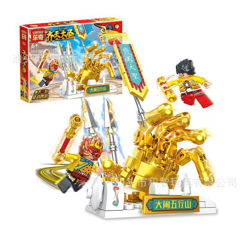 Lego, игрушка, конструктор, маленькие детали, оптовая продажа