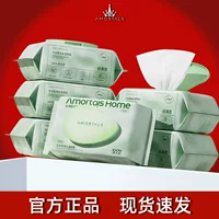 Ерму чистая вода влажная туалетная бумага разлагается бытовые туалетные влажные бумажные полотенца одноразовые домашние портативные мокрые туалеты