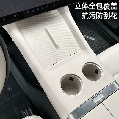 pad silicone anti-slip center console Anti-slip mat
