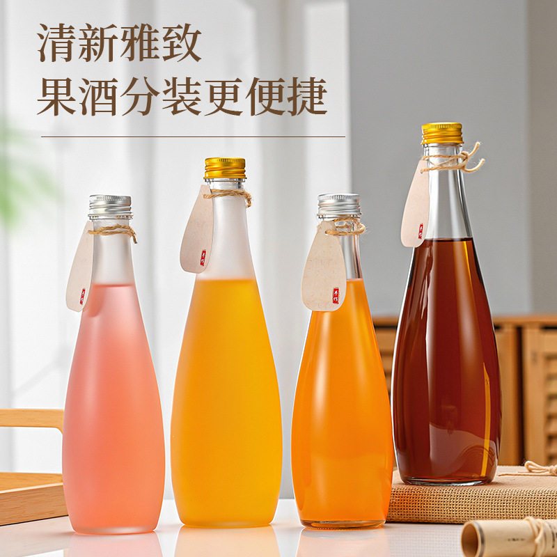 新款高颜值矿泉水瓶透明密封带盖玻璃瓶自酿果酒果汁瓶苏打水饮料