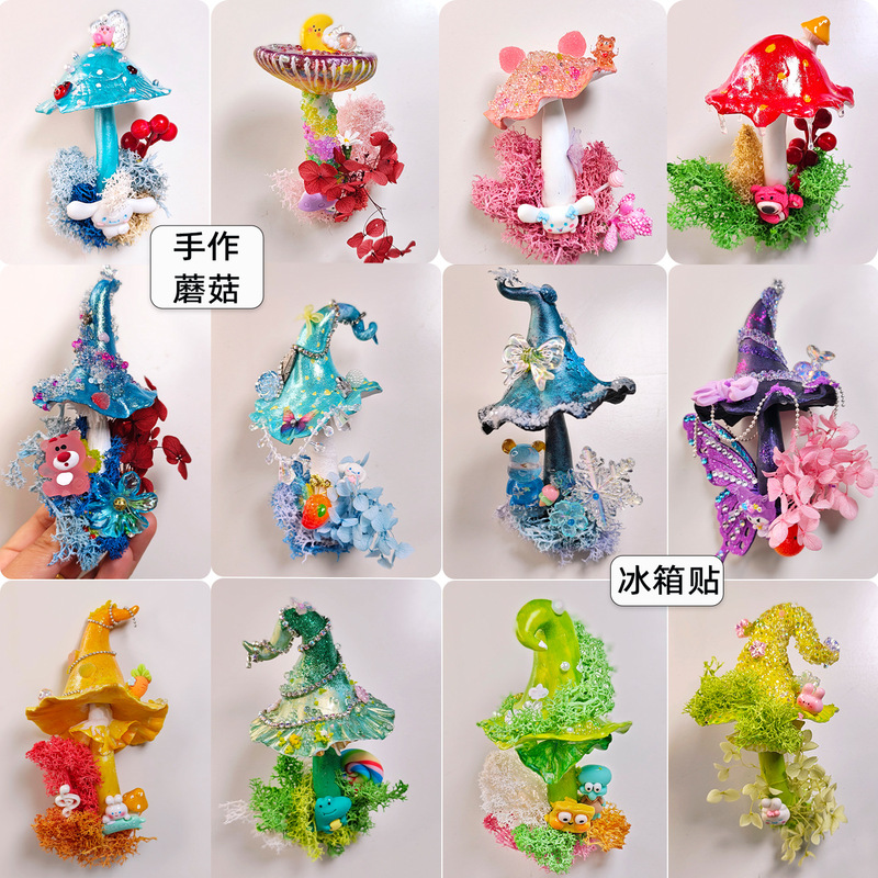 雲南景勝地キノコ樹脂粘土手作り磁気キノコ装飾装飾品 Douyin 生放送 Xiaohongshu 冷蔵庫マグネット|undefined