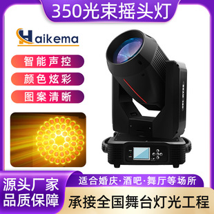 350w�����u�^�� 380W���D��̨�����O��ưɻ�cLED�߲��ݳ��D����