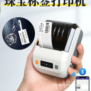 Puqu Jewelry Label Printer Jewelry Price Tag Handheld Small Bluetooth Glasses Watch Jade Price