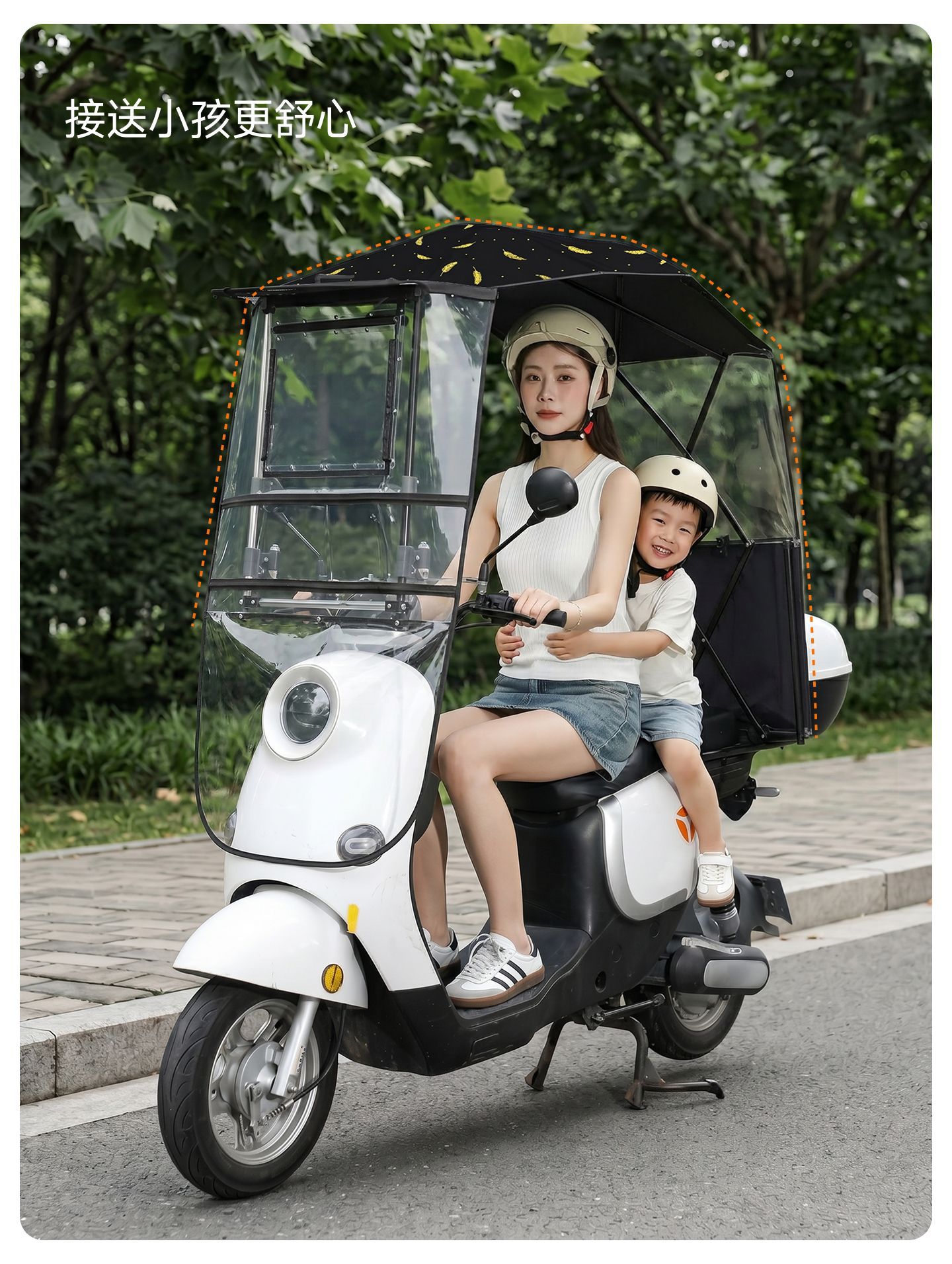 Suitable for Electric Vehicles, Winter Electric Scooter Rain Cover, New Detachable Motorcycle Wind Shield, Sun Protection