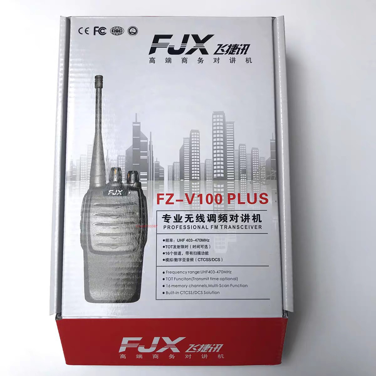 FZ-V100plus intercomunicador portátil de alta potencia de alta capacidad hotel al aire libre consultas al por mayor