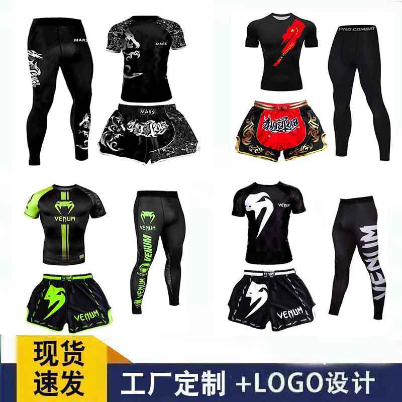 新款高弹力格斗训练健身速干短袖拳击塑身服搏击运动紧身运动套装
