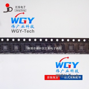 Itg1010 Qfn16 Digital Output 3-Axis Gyroscope Sensor Chip Shenzhen Original Spot Inquiry