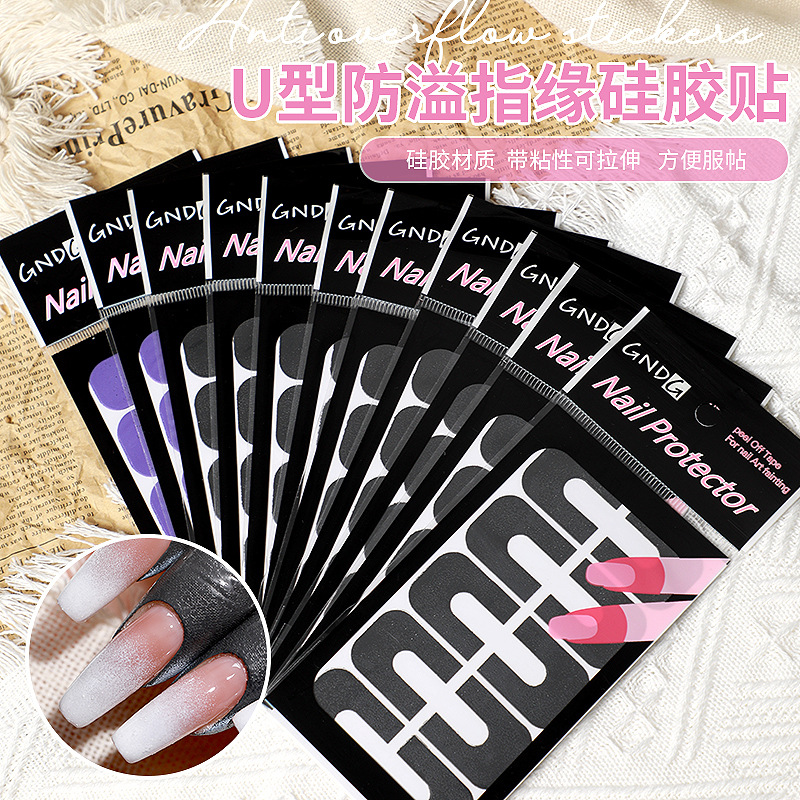 Arte de uñas pegatinas anti-desbordamiento principiante esmalte de uñas pegamento borde anti-desbordamiento parche PISTOLA DE PULVERIZACIÓN gradiente herramienta auxiliar desechable