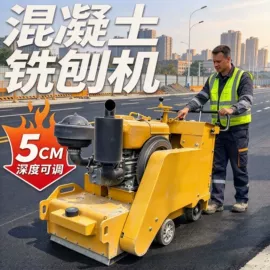 路面机械;装修机械;其他清洗设备