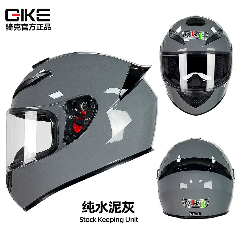 [Feifei World Exclusive Link] Qike Motorcycle Helmet Men’s and Women’s Motorcycle Universal Personalized Full-face Helmet for All Seasons