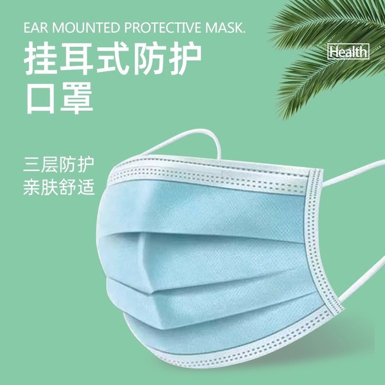 一次性口罩成人三层过滤防粉尘不勒耳含熔喷厂家现货批发日常防护