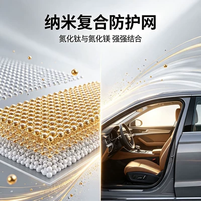 wrap film, insulation film, glass film, Automotive Film