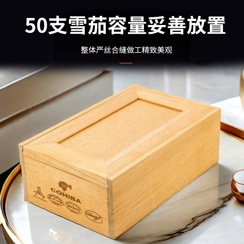 秘鲁雪松木雪茄盒50支装实木雪茄盒商家展示柜专用雪茄展示盒现货|undefined
