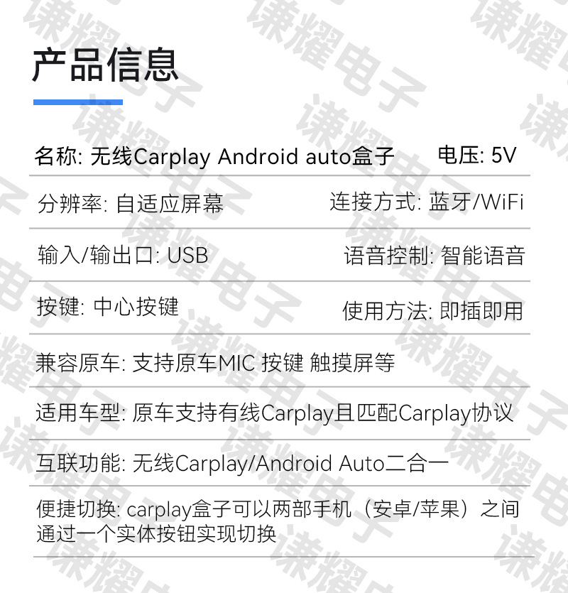 Best-selling carplay wired to wireless box, smart car-machine interconnection button, Android Autocarplay box