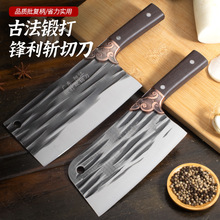广东阳江跑江湖菜刀不锈钢斩切刀手工锻打切片刀斩切两用切菜刀具