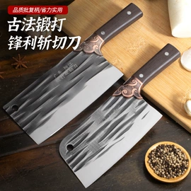 家用菜刀;不锈钢厨用刀;砍骨刀