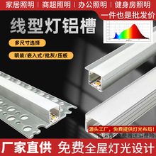 led���Ο����X�Ͻ�u�;��ԟ��X�۟􎧲۰��b�������bǶ��ʽ���l��