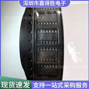 New LM324AMX LM324AM SOP-14 amplifier IC chip
