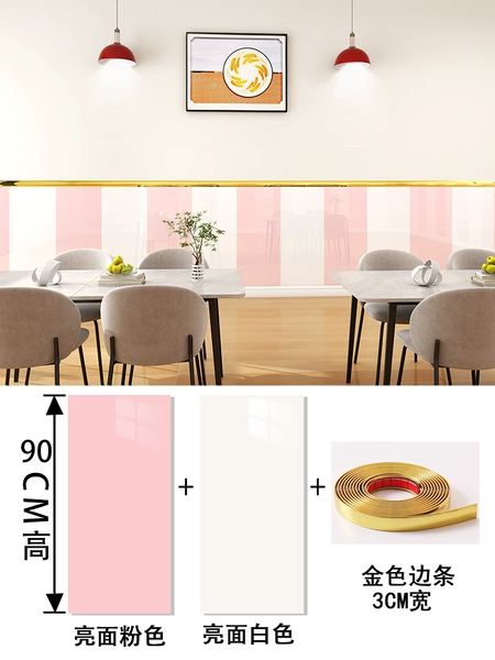 Two-color package [sticker 93 high * 4m long] 5 pieces of pink + 5 pieces of white + 3cm high gold edge