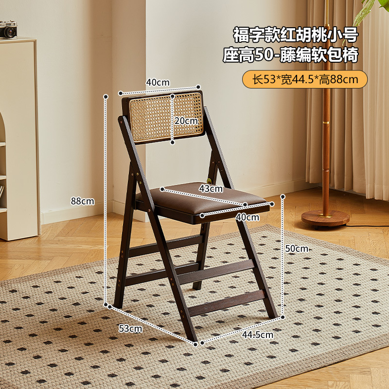 (레드월넛 컬러 시트 높이 50CM) 푹신한 의자