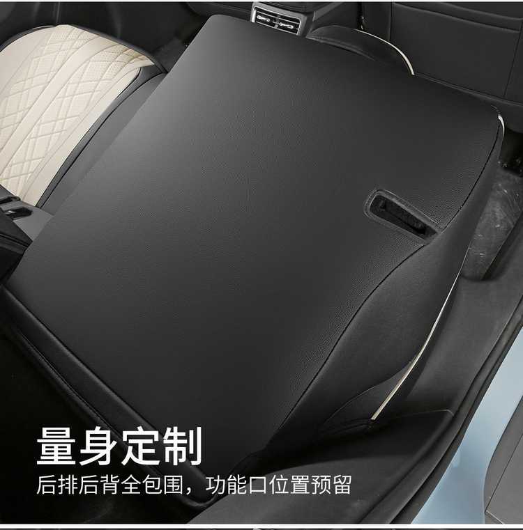 26 models of BYD Qin Max seat covers, full-coverage, all-season leather seat covers, interior modification, car seat cushions