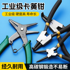 工業用グレードの大小超硬サークリッププライヤー 5-9inch 内部および外部シャープノーズエルボセット自動車修理ツールサークリッププライヤー