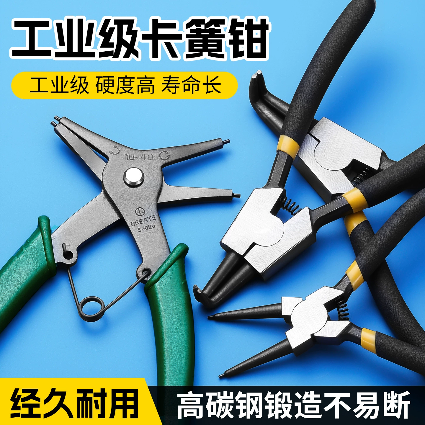 Промышленные плоскогубцы для стопорных колец (большие и малые), сверхпрочные, с внутренними и внешними заостренными концами, изогнутые, набор для авторемонта