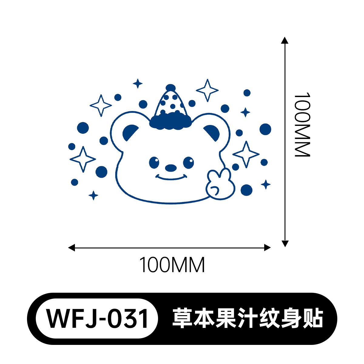 草本の漫画は花の腕の草本のジュースの紋章をつづり合わせて防水して汗を防ぎます。