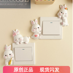 Cute Switch Sticker Frame Cover Switch Decorative Wall Sticker for Girls' Room Wall Princess Room Renovation Socket Cover