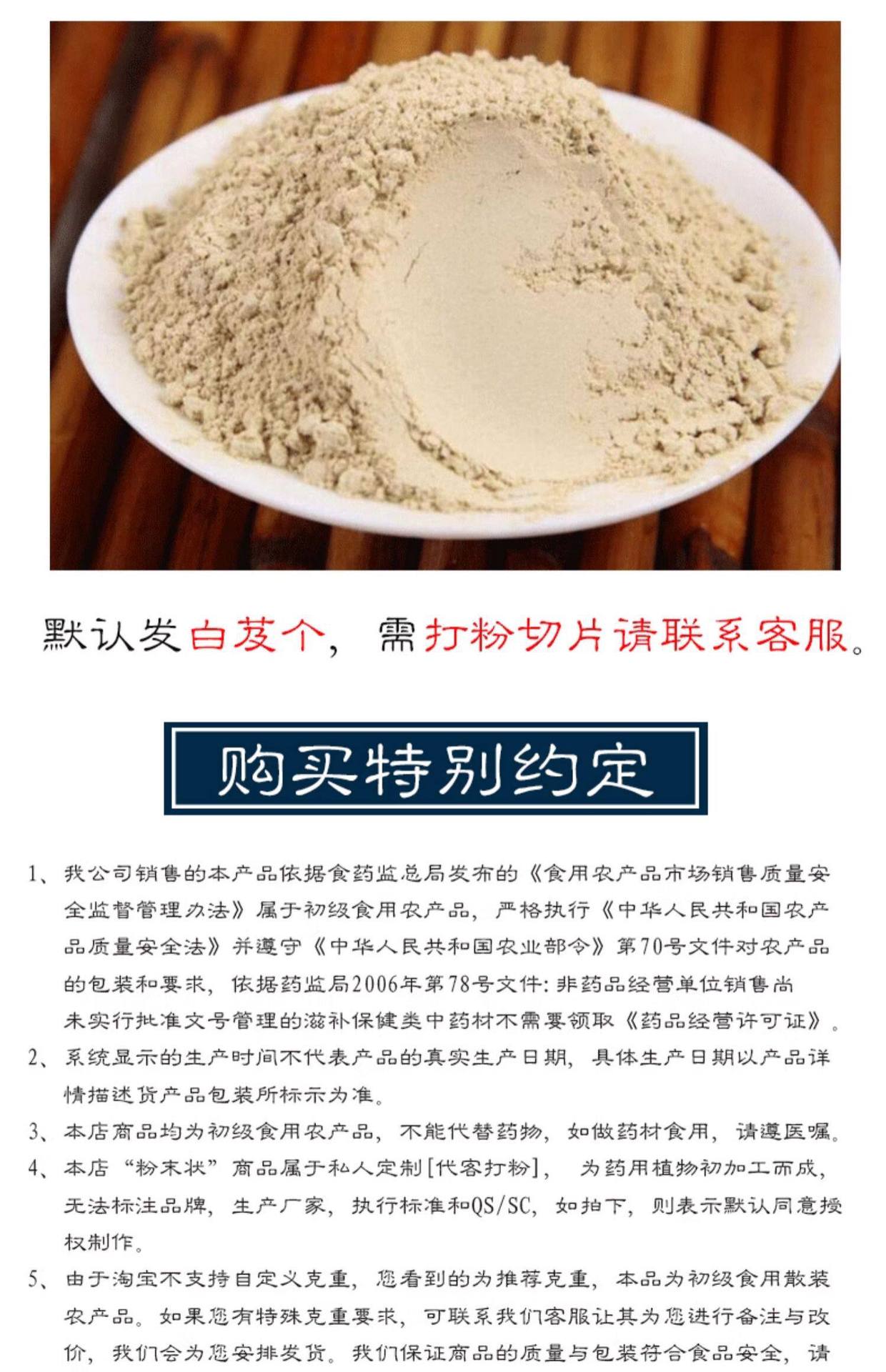 Bai Ji Dried Bletilla Slices Bai Ji 白及 100g Sliced Chinese Herbal Slices for Decoction and Traditional Use details