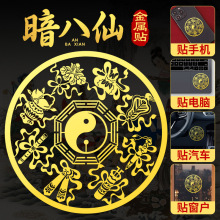 ������̫�������ֻ���ֽ��Ǳ����������ͼ�����Ұ˱���Ʒ����