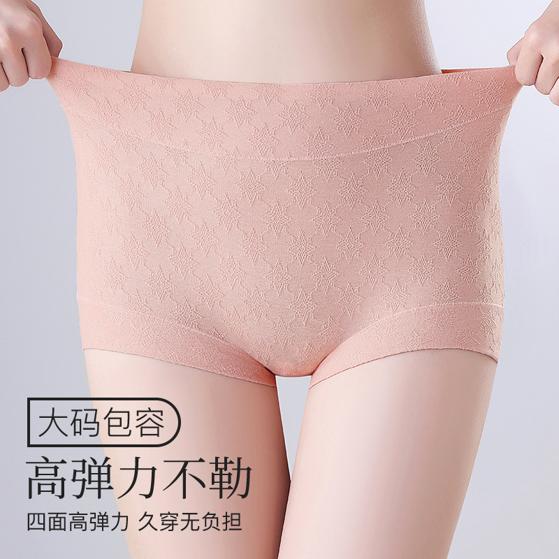 60S pure cotton A-type women's boxer underwear for women's mid-high waist lifting buttocks large size traceless pure cotton 7A antibacterial women's underwear