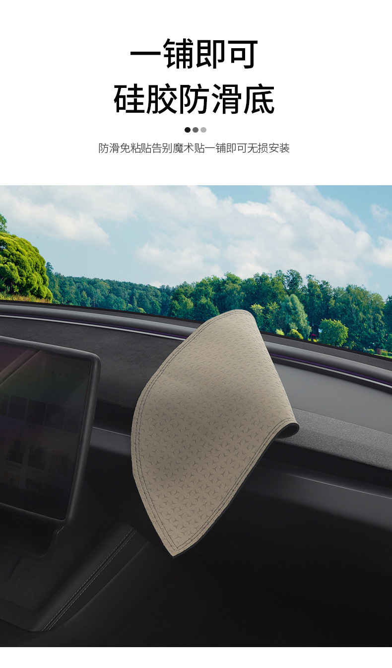 Cross-Border Applicable for Model 3/Y/Yl Tesla Anti-Glare Mat, Tesla Dashboard Center Console Sunshade Mat Wholesale