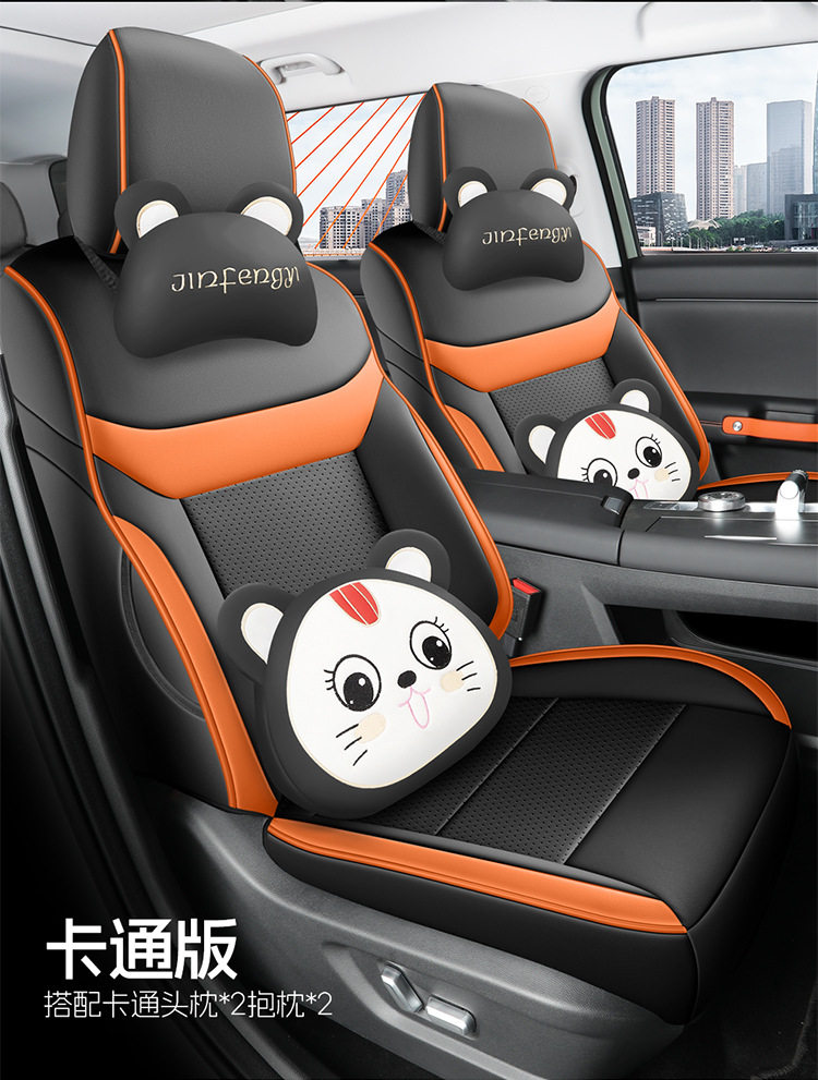 2026 Model Traveler 1.5t Dct Two-Wheel Drive Standard Version Beijing Bj30 Car Seat Covers for Five-Seater and Seven-Seater, Full Coverage