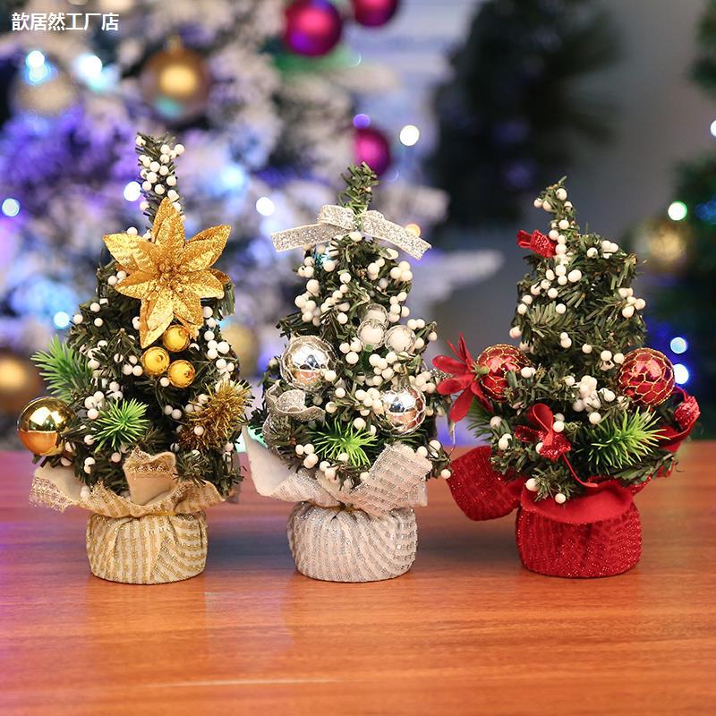Christmas small decorations, 20cm, Birthday gift