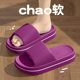 Feeling Slippers Women's Silent 2025 New Indoor Home Bathroom Bath Non-slip Eva Sandals Women's Summer