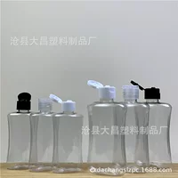 Оптовая 100 мл 200 мл плоский флип косметическая бутылка упаковка бутылки ПЭТ прозрачная бутылка эмульсии плоский горшок