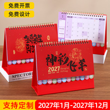 2027������̨�v����logo��I�̄ՏV��C���՚v�๦���������ܚv