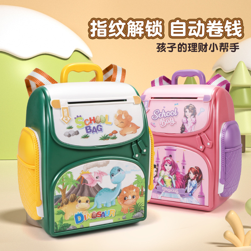 Kids' Toy