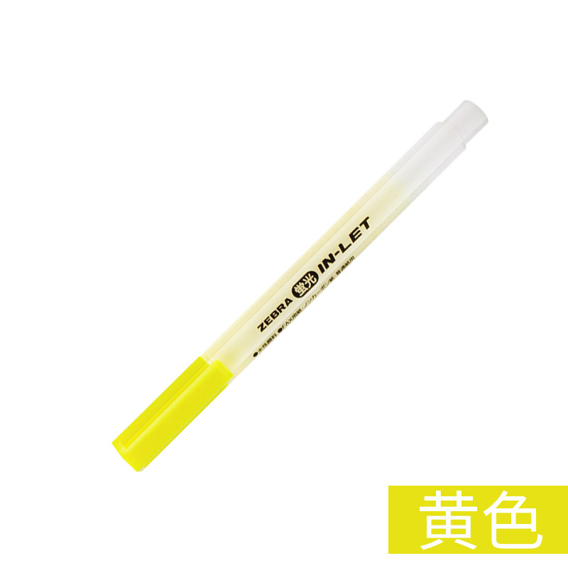 【衛】日本シマウマ蛍光ペンWKT7淡色ダブルヘッド蛍光mildlinerマーカーペン学生用|undefined