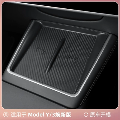Anti-slip mat – Suitable for the Updated Version of - suitable-for-huanxin-yhuanxin-3-wireless-charging-silicone-pad-black-upgraded-model