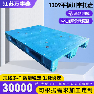 1309ƽ�崨���бP���־W�����z�����бP����؛�ܿɲ�� �����z��