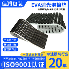 ��ɫEVA�ڹ����މ|��ӮaƷ�z���^�����޷�©�Ԏ����z�ڹ⺣�d�|